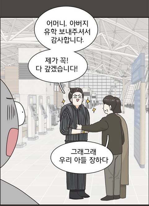 우연히 얻은 복권으로 56억 당첨돼서 해리포터 덕질하러 영국 왔는데 54억을 사기당했어요 | 인스티즈