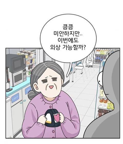 우연히 얻은 복권으로 56억 당첨돼서 해리포터 덕질하러 영국 왔는데 54억을 사기당했어요 | 인스티즈