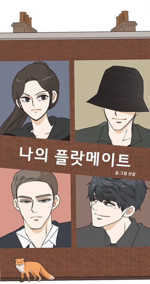 우연히 얻은 복권으로 56억 당첨돼서 해리포터 덕질하러 영국 왔는데 54억을 사기당했어요 | 인스티즈