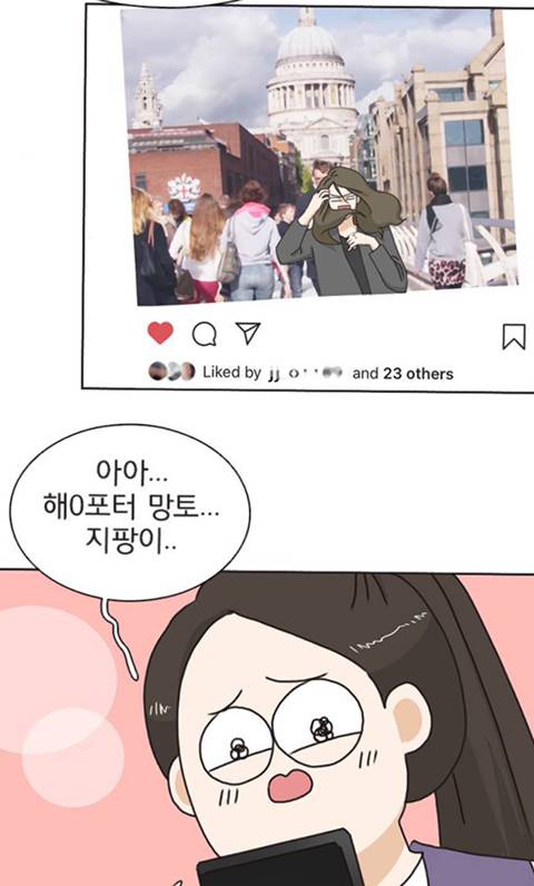 우연히 얻은 복권으로 56억 당첨돼서 해리포터 덕질하러 영국 왔는데 54억을 사기당했어요 | 인스티즈