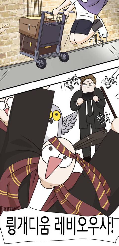 우연히 얻은 복권으로 56억 당첨돼서 해리포터 덕질하러 영국 왔는데 54억을 사기당했어요 | 인스티즈