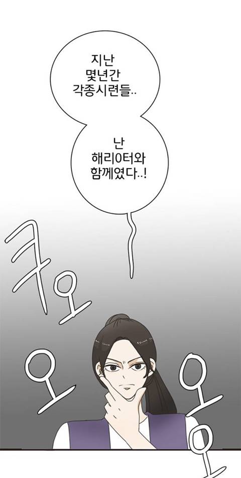 우연히 얻은 복권으로 56억 당첨돼서 해리포터 덕질하러 영국 왔는데 54억을 사기당했어요 | 인스티즈