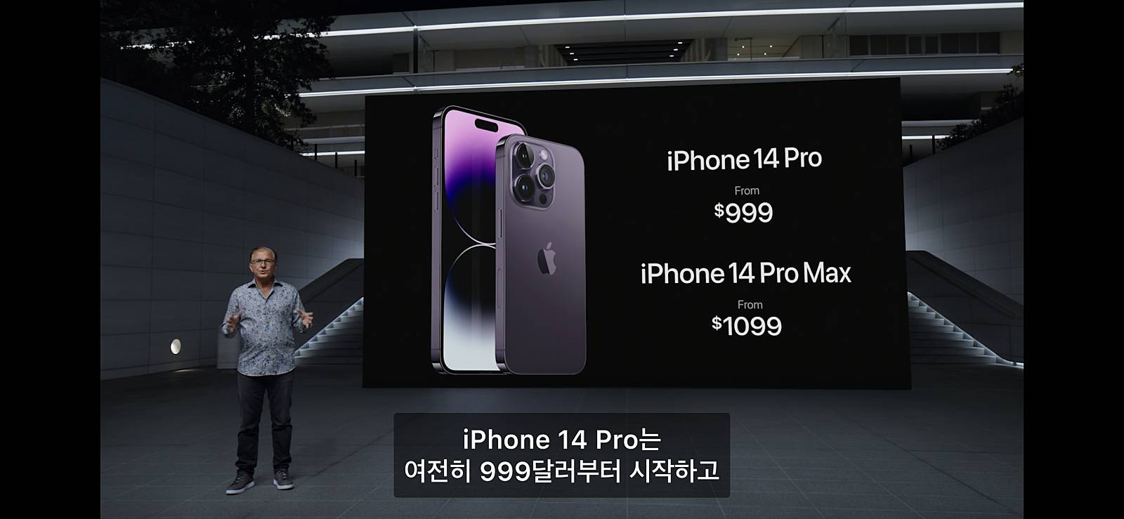 아이폰14 프로 가격 동결 - 국내 가격 155만원부터 / 에어팟프로2 35.9만원 | 인스티즈