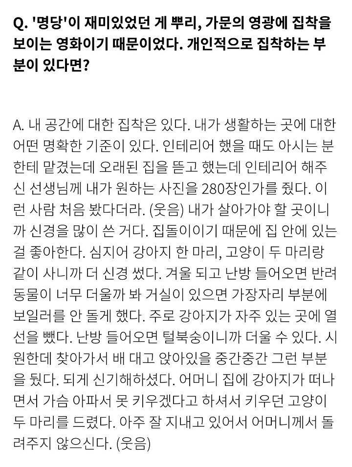 많은 연예인들이 본받았으면 하는 조승우의 선한 영향력 | 인스티즈