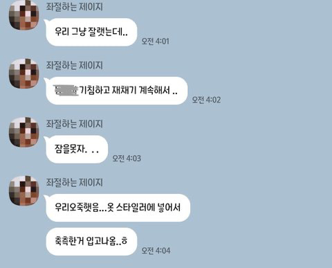 [꼭봐주세요] 월미도 호텔에서 옷벗고 있는데 마스터키로 두번이나 무단침입 당했습니다 | 인스티즈