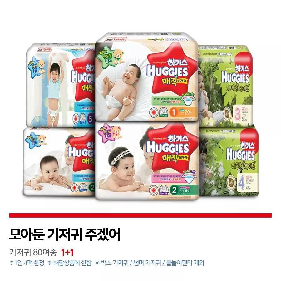 홈플러스가 또...jpg (feat. 너 그리고 나) | 인스티즈