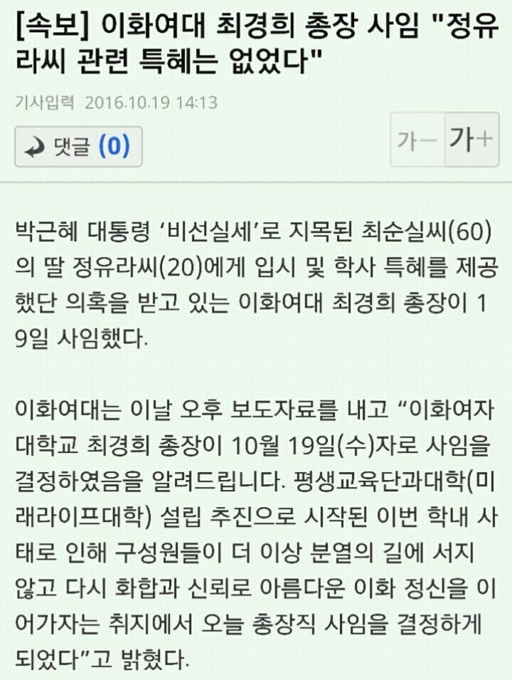 전 끝까지 버텼습니다. 기억해주십쇼! 헤헷 | 인스티즈