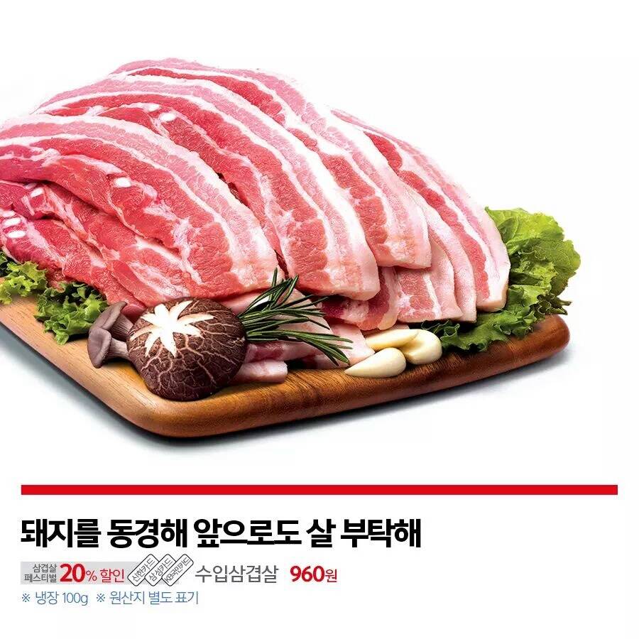 홈플러스가 또...jpg (feat. 너 그리고 나) | 인스티즈