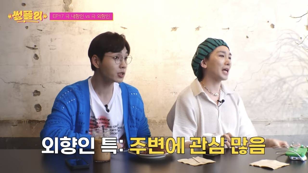김호영 처세술 갑이라 느꼈던 장면.jpg | 인스티즈
