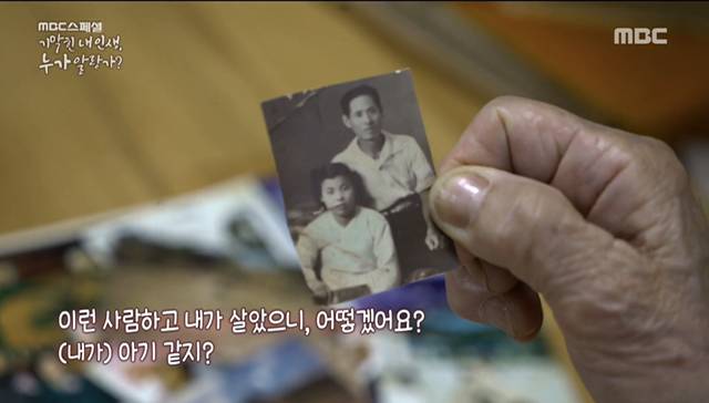 21살에 사기결혼 당하신 할머니.jpg | 인스티즈