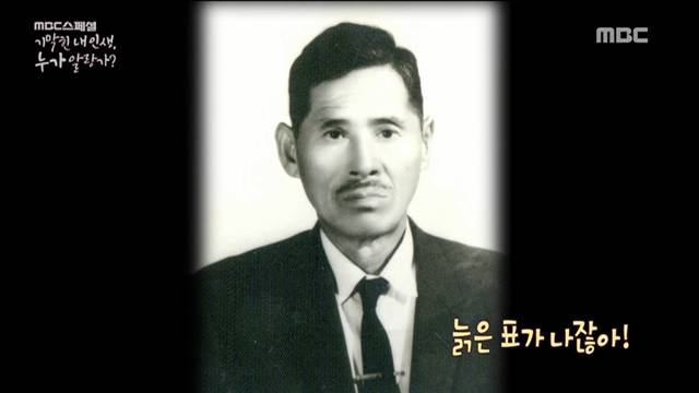 21살에 사기결혼 당하신 할머니.jpg | 인스티즈