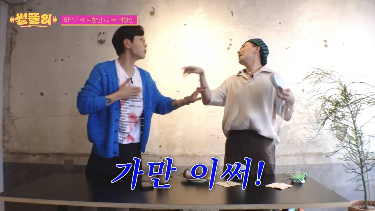 김호영 처세술 갑이라 느꼈던 장면.jpg | 인스티즈