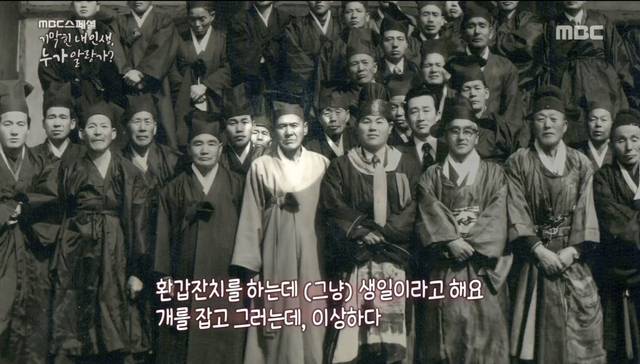 21살에 사기결혼 당하신 할머니.jpg | 인스티즈