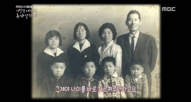 21살에 사기결혼 당하신 할머니.jpg | 인스티즈