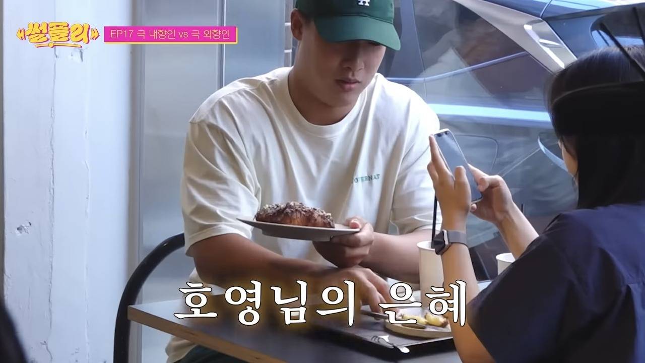 김호영 처세술 갑이라 느꼈던 장면.jpg | 인스티즈