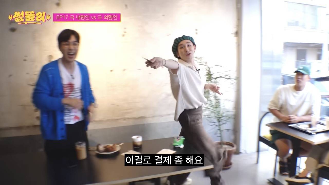 김호영 처세술 갑이라 느꼈던 장면.jpg | 인스티즈