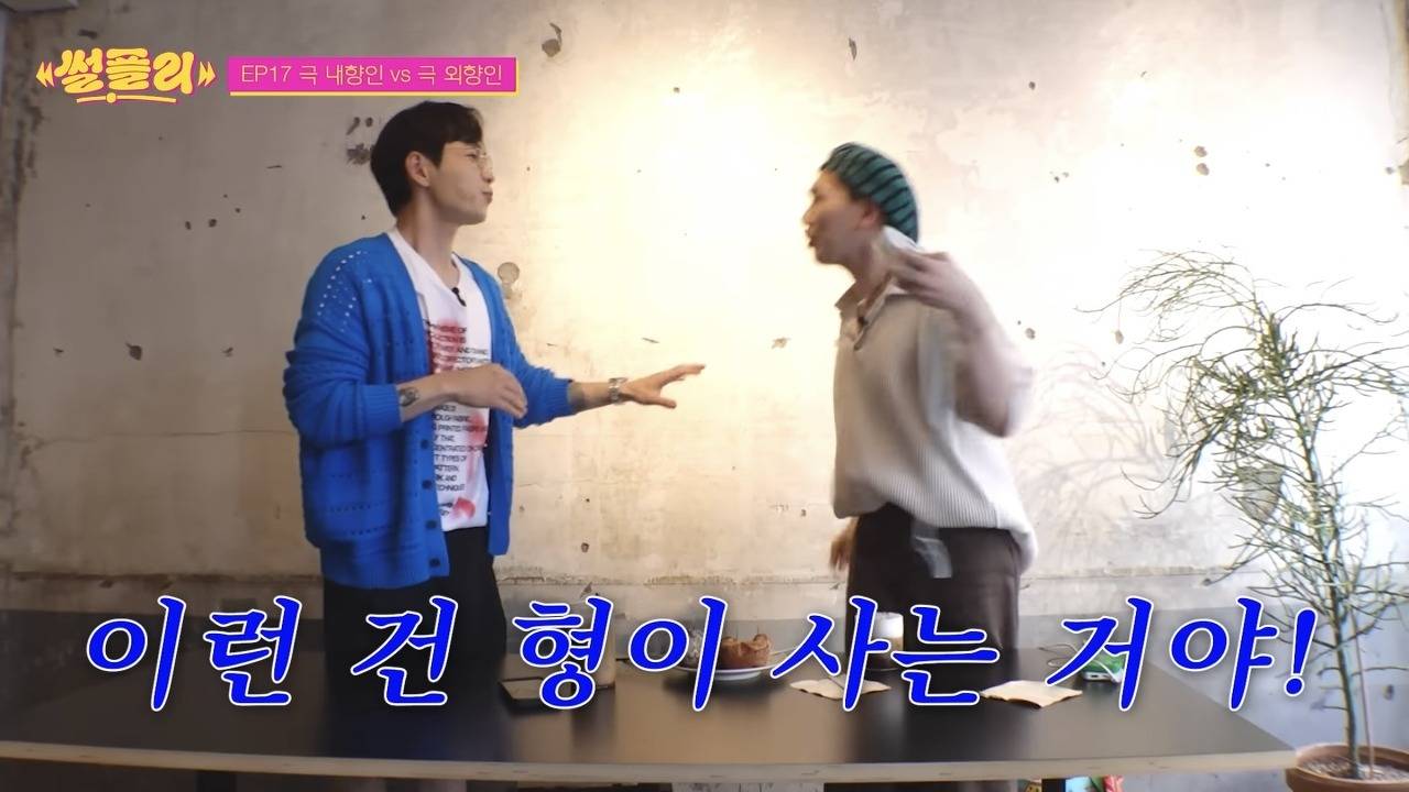 김호영 처세술 갑이라 느꼈던 장면.jpg | 인스티즈