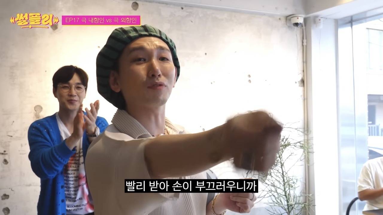 김호영 처세술 갑이라 느꼈던 장면.jpg | 인스티즈