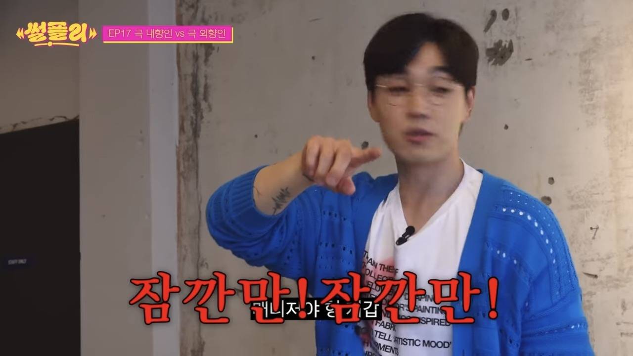 김호영 처세술 갑이라 느꼈던 장면.jpg | 인스티즈