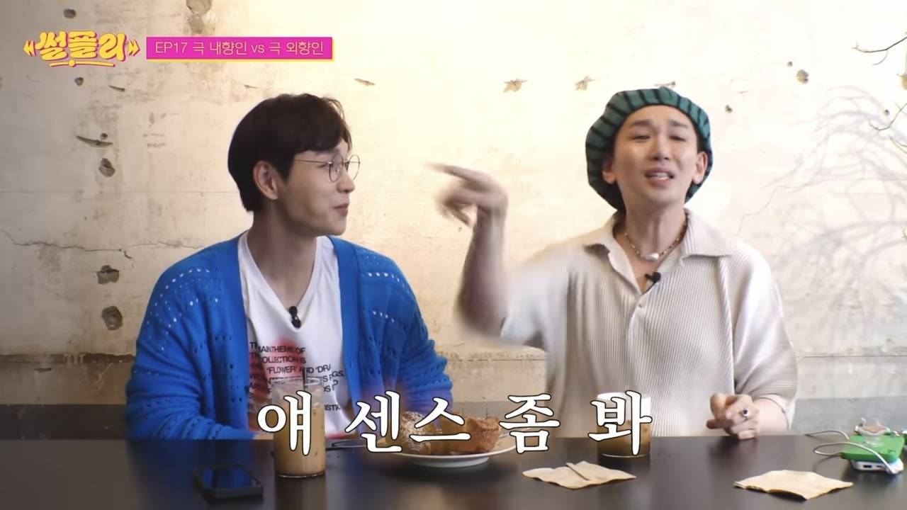 김호영 처세술 갑이라 느꼈던 장면.jpg | 인스티즈