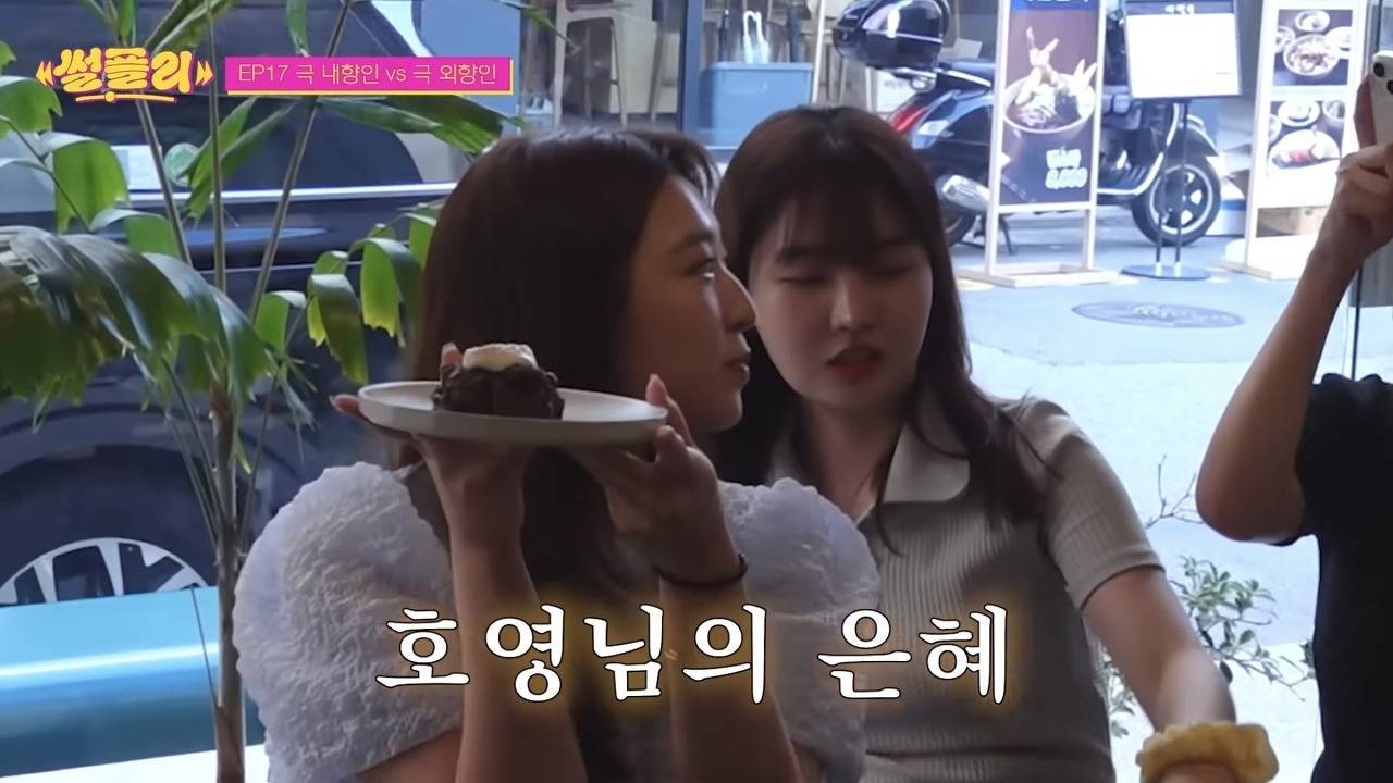 김호영 처세술 갑이라 느꼈던 장면.jpg | 인스티즈