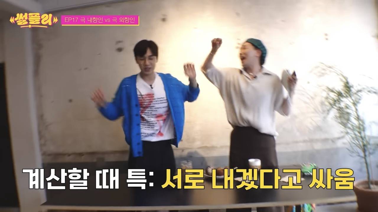 김호영 처세술 갑이라 느꼈던 장면.jpg | 인스티즈