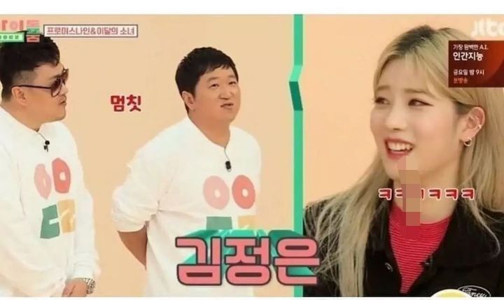 ?? : 왜 연예인들은 부모님이 지어주신 예쁜 이름 두고 예명씀?? | 인스티즈