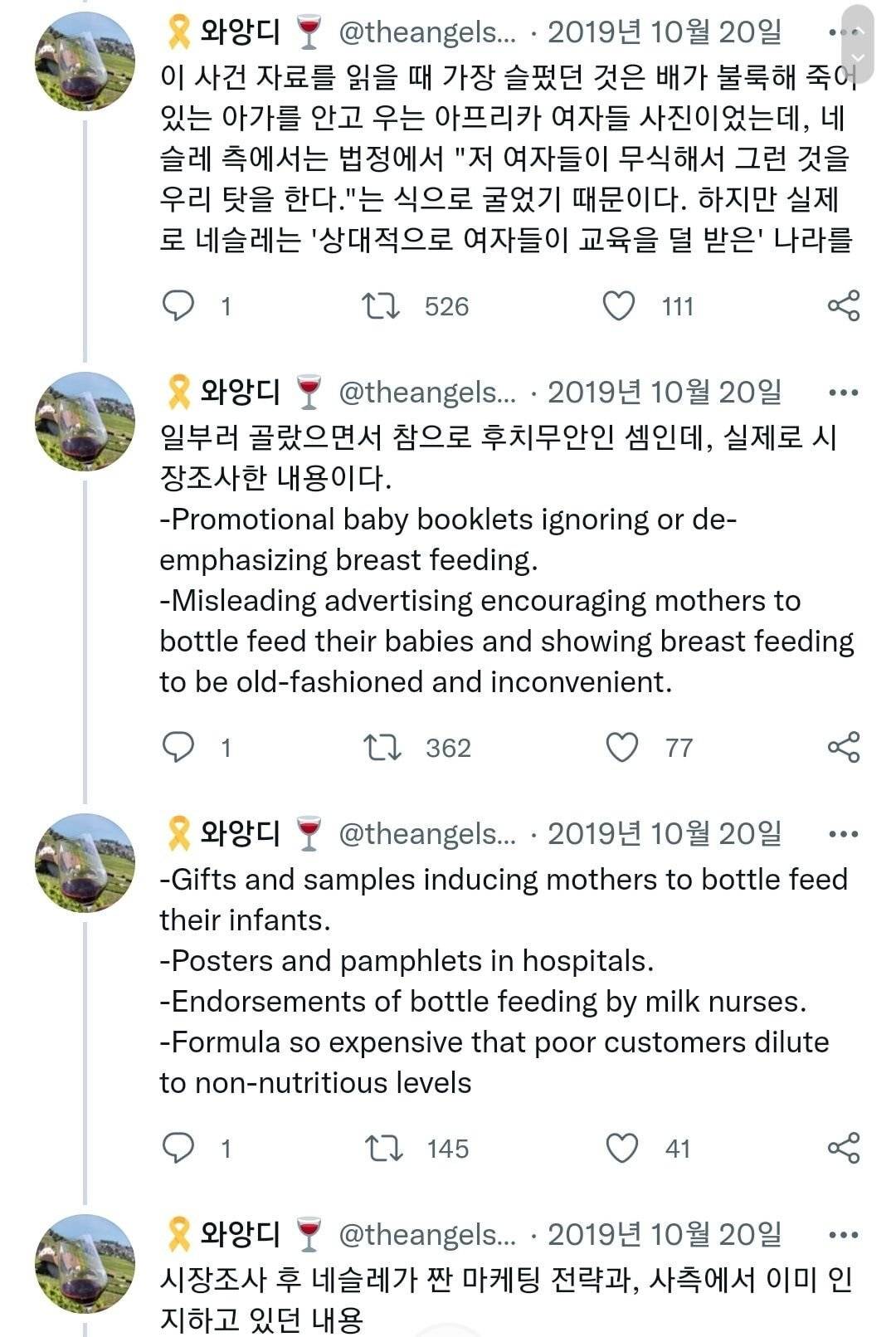 쿠데타 지원해서 외국 대통령까지 자살시킨 소름끼치는 실존 회사 | 인스티즈