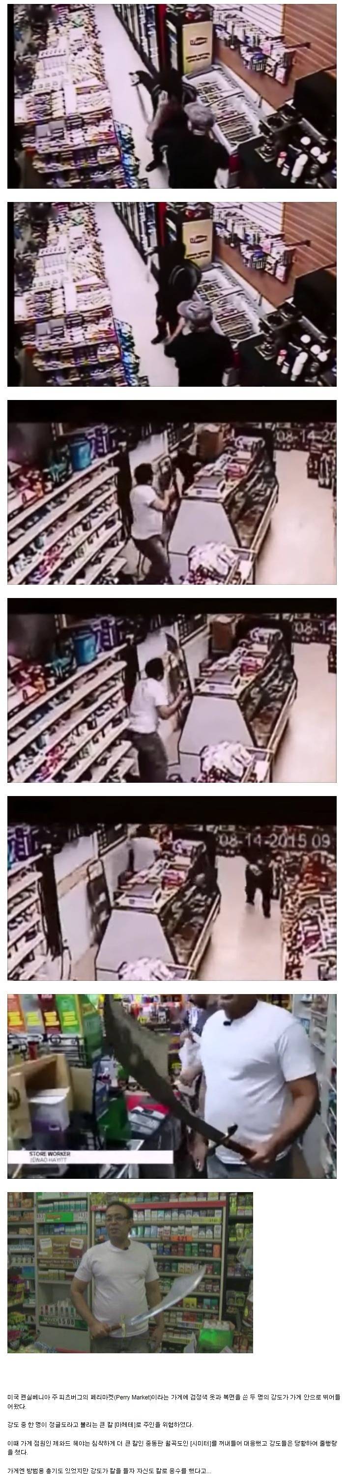 눈에는 눈 이에는 이 | 인스티즈