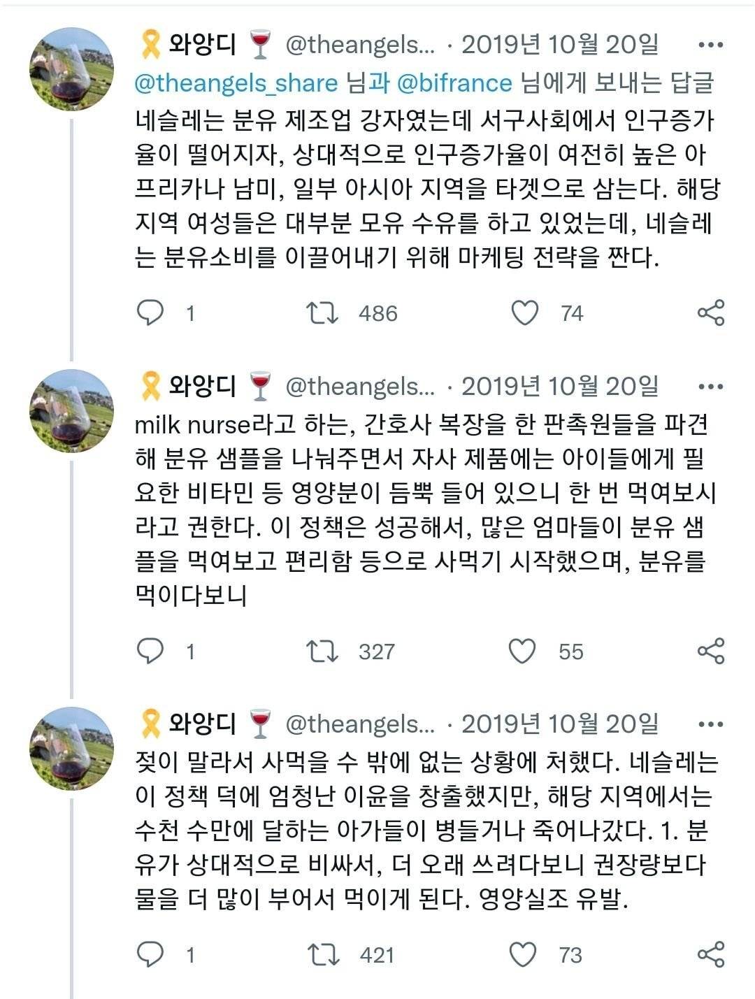 쿠데타 지원해서 외국 대통령까지 자살시킨 소름끼치는 실존 회사 | 인스티즈