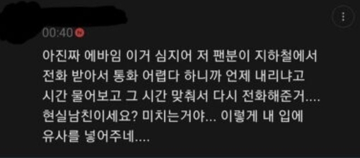 수능에 유사과목이 있다면 당연 1등급일 아이돌 | 인스티즈