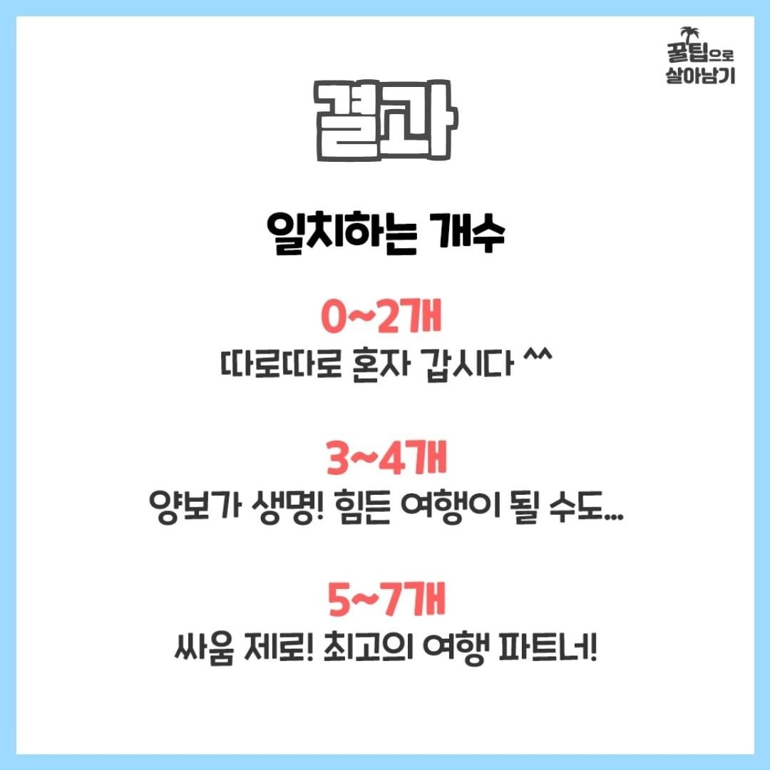  jpg instiz 