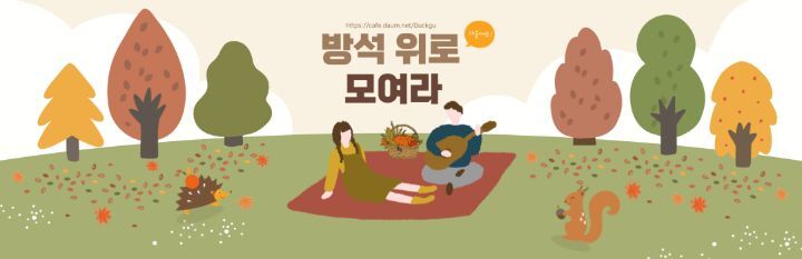 수능에 유사과목이 있다면 당연 1등급일 아이돌 | 인스티즈