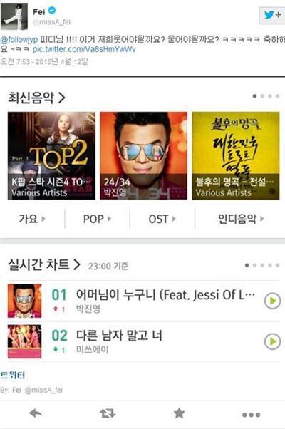 계속 소속 가수랑 정면대결을 하는 JYP | 인스티즈