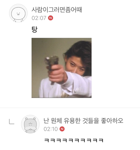 전남친 인스타 실수로 좋아요 눌러서 이렇게 카톡 옴 - 인스티즈(instiz) 인티포털 카테고리 전남친 인스타 실수로 좋아요 눌러서 이렇게 카톡 옴 - 인스티즈(Instiz) 인티포털 카테고리