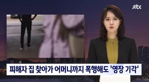 스토킹에 집 찾아가 어머니까지 때려도 '영장 기각' | 인스티즈