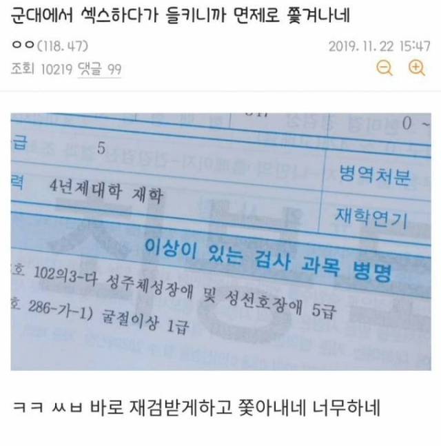 섹스를 해야 나갈 수 있는 방.jpg | 인스티즈