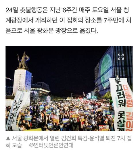 10월 22일 윤석열 퇴진 집회 가자🔥🔥🔥 | 인스티즈