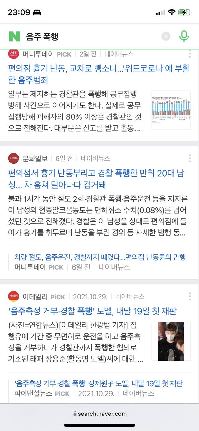 음주를 조장하는 대한민국 방송계 | 인스티즈