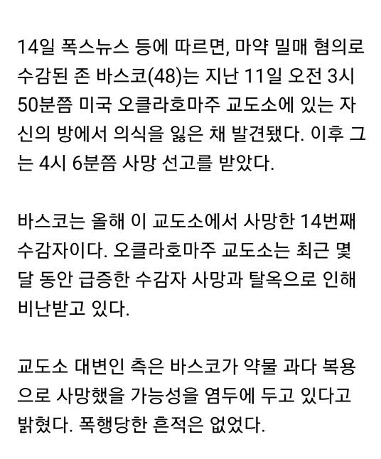 소리고문 레전드 | 인스티즈