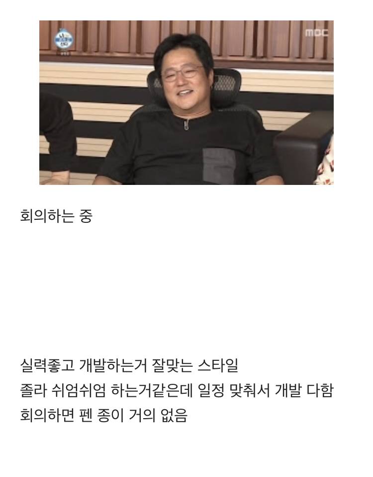 앞으로 보기 어려울거 같아서 올리는 확신의 개발자상 곽도원 | 인스티즈