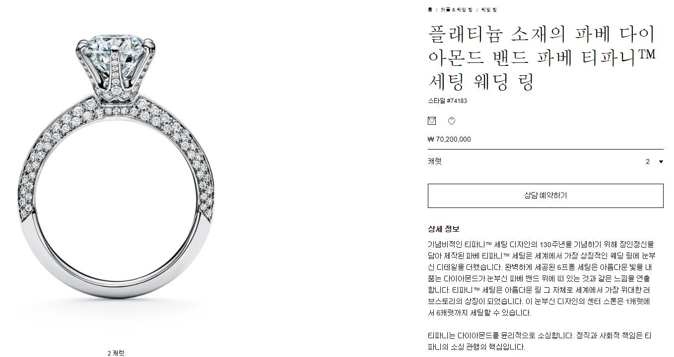 빈지노도 5개월 간 구매 고민한 프로포즈 반지 | 인스티즈