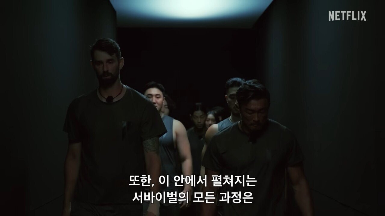 넷플릭스 기대작이라는 피지컬100 | 인스티즈