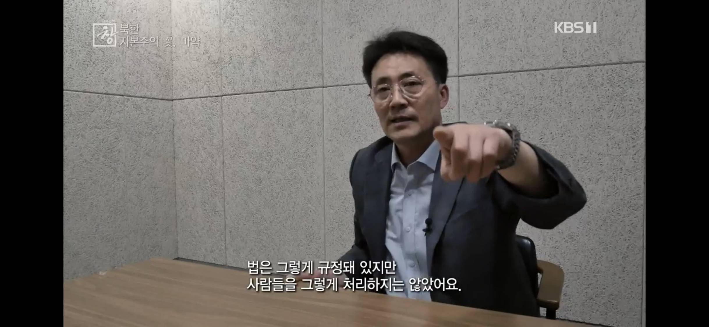 탈북민 출신 전직 북한 검사가 말하는 북한 마약 상황 | 인스티즈