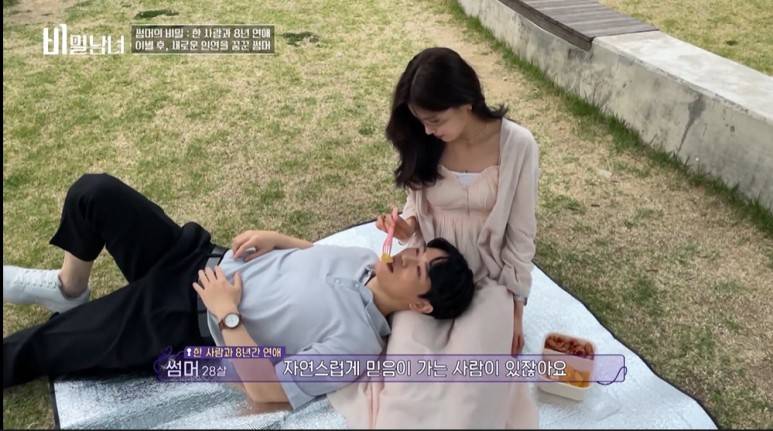 아이돌 활동중에도 8년동안 연애했다는 여돌.jpg | 인스티즈