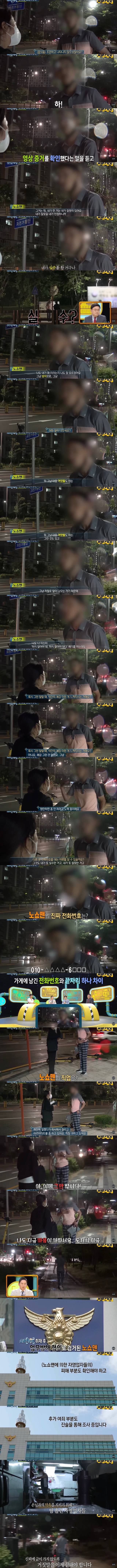 김밥 40줄 노쇼맨 찾아낸 방송국 | 인스티즈