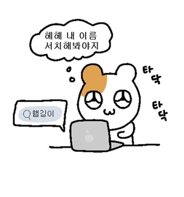 요즘 트위터 서치할 때 특 | 인스티즈