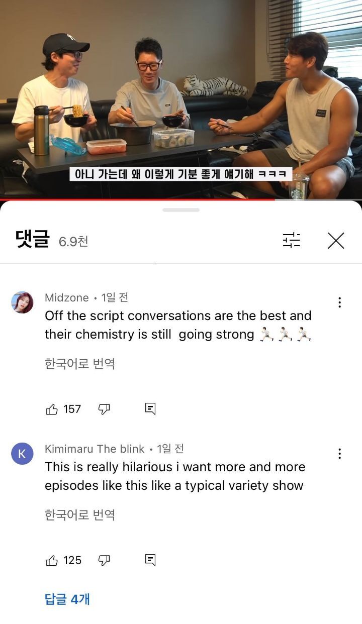 nokbeon.net-요즘 유튜브 번역 실력.jpg-1번 이미지