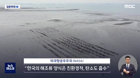 NASA"한국 남해 놀랍다.” | 인스티즈