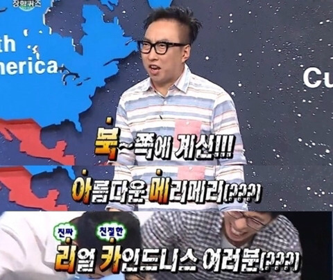 무한도전을 즐겨보던 사람들이라면 짤만 봐도 생각날 편들.jpg | 인스티즈